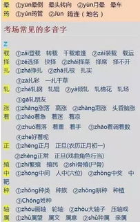 花拼音加组词怎么写