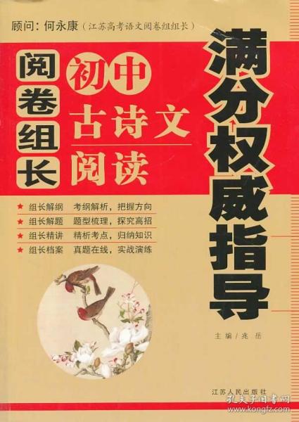 组词兆怎么读 组词兆怎么读