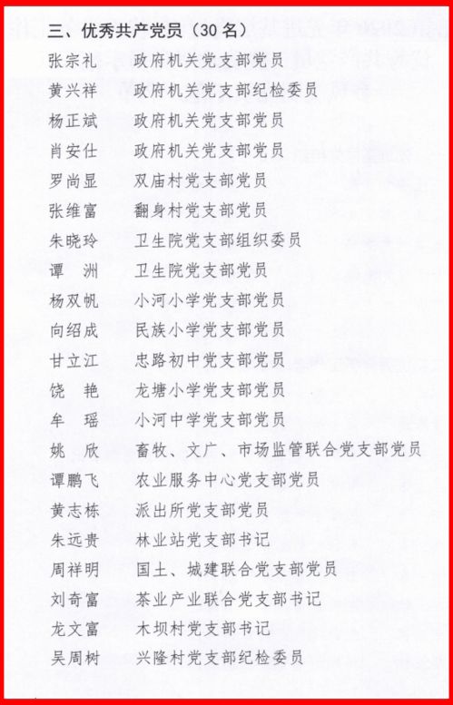 勤奋的七怎么组词