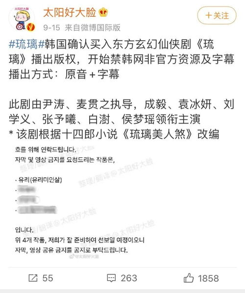 玻璃的璃组词怎么组词