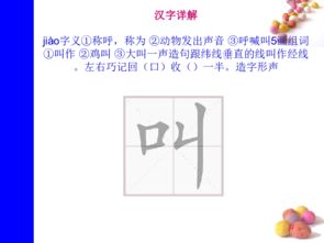 yan咽怎么组词 yan咽怎么组词