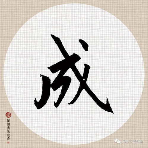 茅檐可以怎么组词