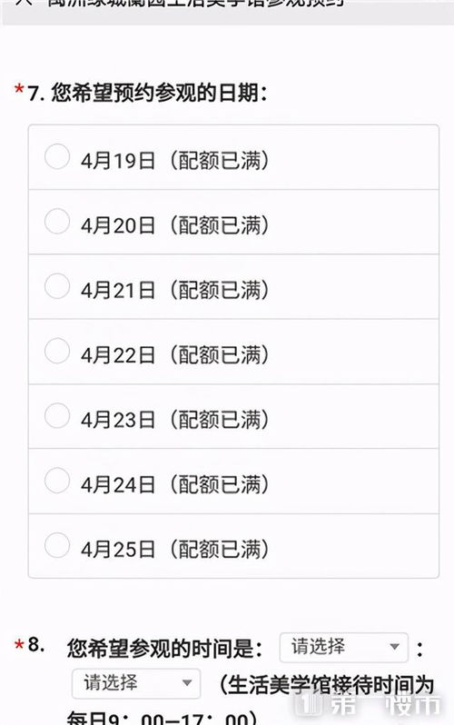 滨组词有哪些 滨组词有哪些