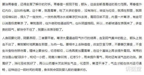 肝火往怎么组词