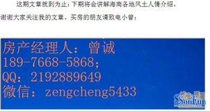 新界的界怎么组词
