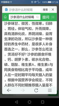 喉咙喉怎么组词 喉咙喉怎么组词