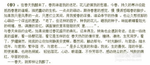 傻的右半边组词怎么写