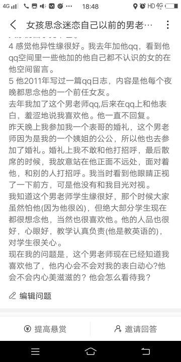 羞害羞的羞怎么组词呢
