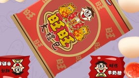 旺仔的汪怎么组词 旺仔的汪怎么组词