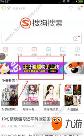 旺仔的汪怎么组词 旺仔的汪怎么组词