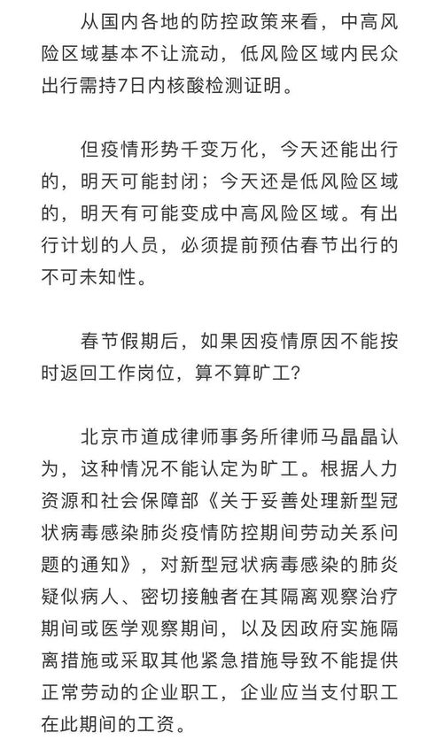 长途长途的途怎么组词