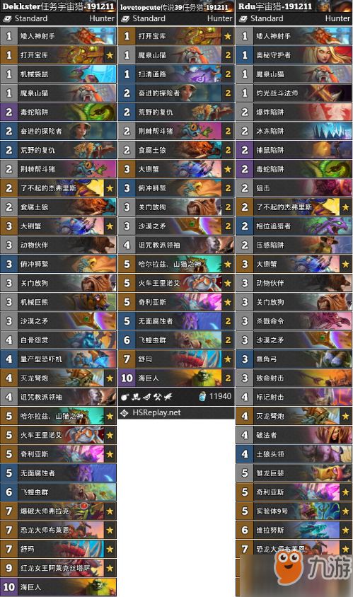 降临的临怎么组词 降临的临怎么组词