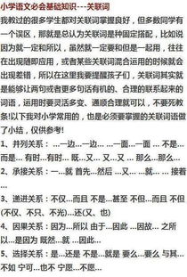 作文怎么组词什么