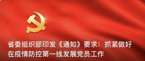 飘怎么组词飘扬的飘