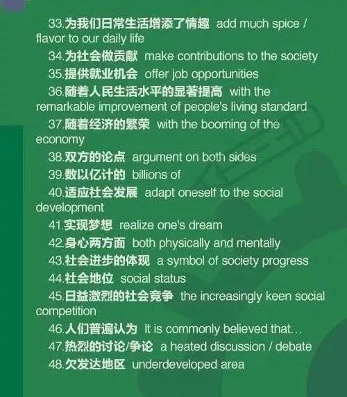 绱怎么组词组 绱怎么组词组