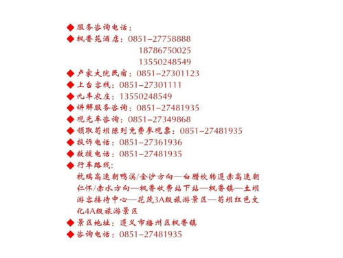 苟能怎么组词