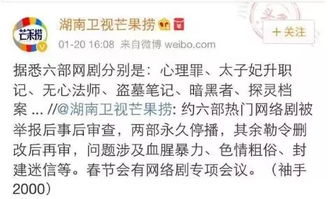 真是倒霉怎么组词