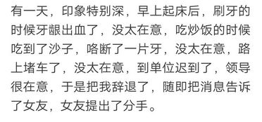 真是倒霉怎么组词