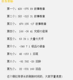 开花组词怎么样