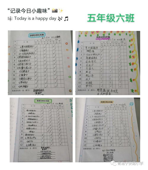 开花组词怎么样