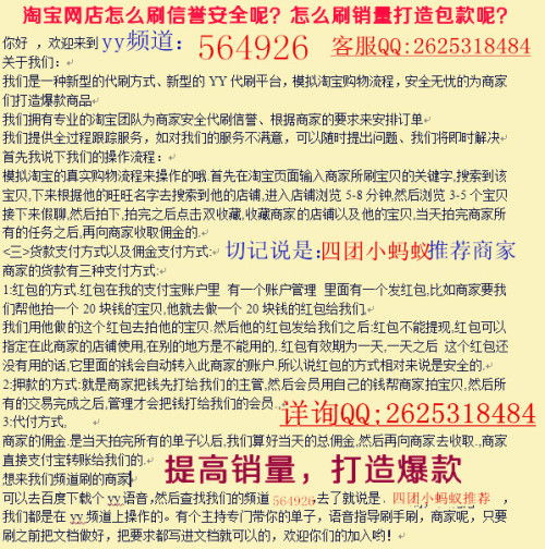 吩咐别人的吩怎么组词