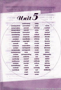 蒲组词组 蒲组词组