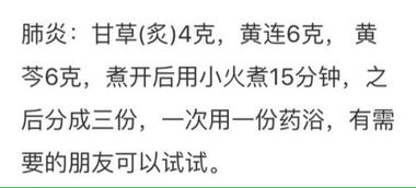 睁眼睁怎么组词 睁眼睁怎么组词