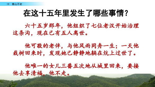 晋伐的伐怎么组词