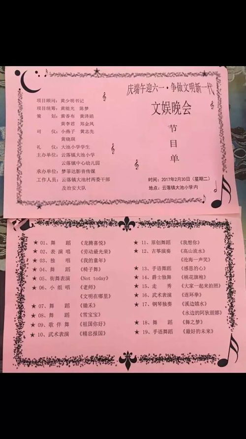 你欢迎的迎怎么组词 你欢迎的迎怎么组词