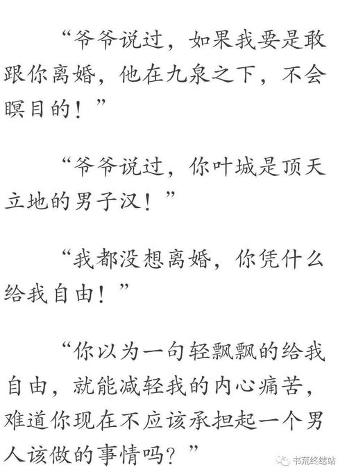 因为的为的为怎么组词