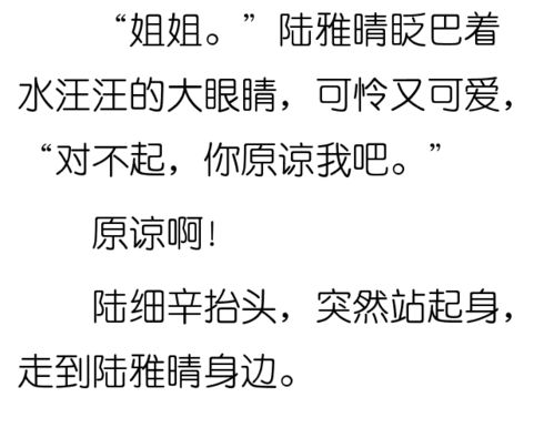 嘲笑的嘲笑的嘲怎么组词