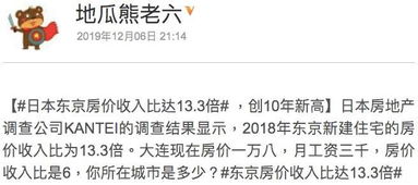 嘲笑的嘲笑的嘲怎么组词