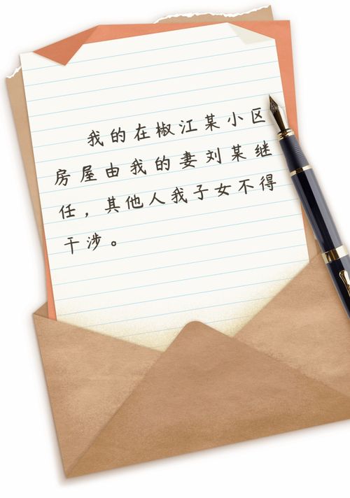 留下的刘刘怎么组词