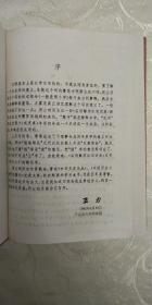 西装的装字怎么组词