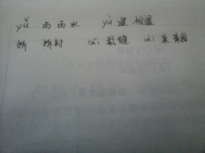 和棣的棣怎么组词