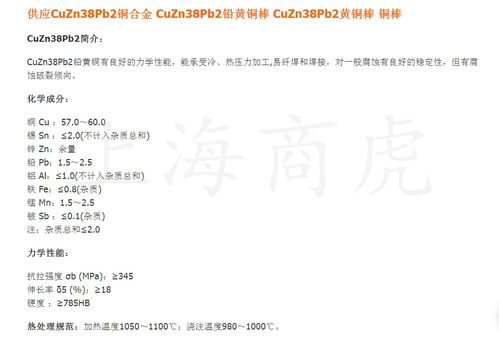 铅的组词 铅的组词