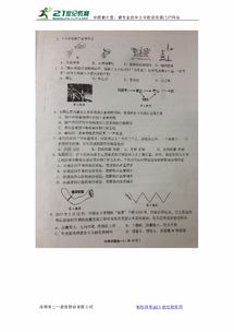 e义乌的义怎么组词