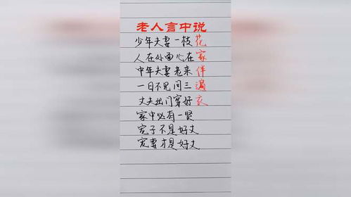 一枝花的枝组词