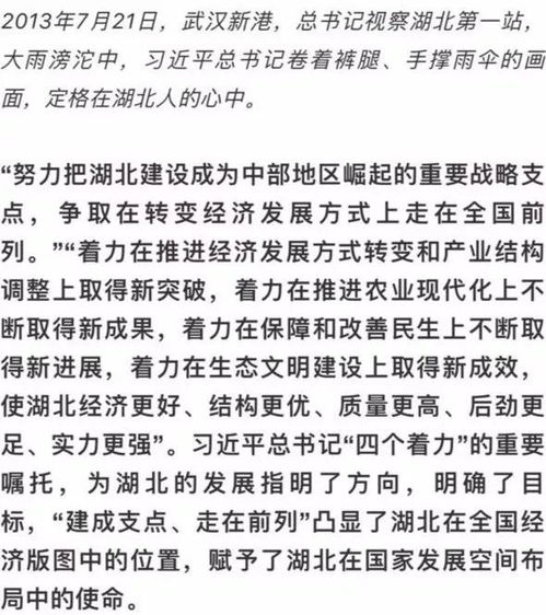磅的读音怎么组词