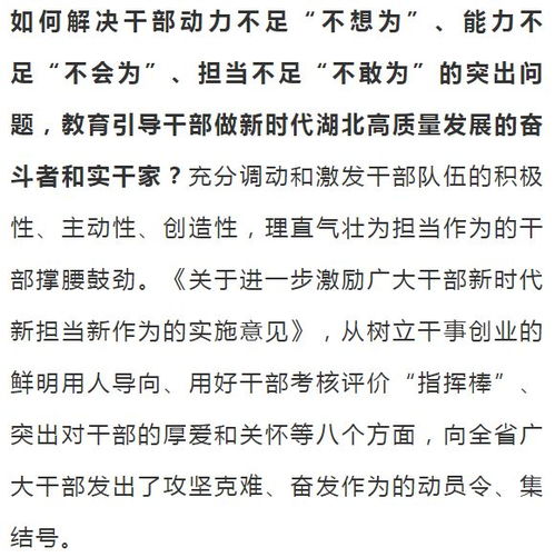磅的读音怎么组词