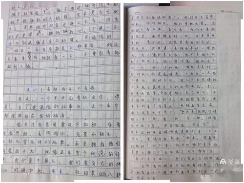 示的组词怎么读怎么写