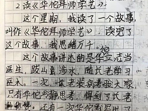 示的组词怎么读怎么写
