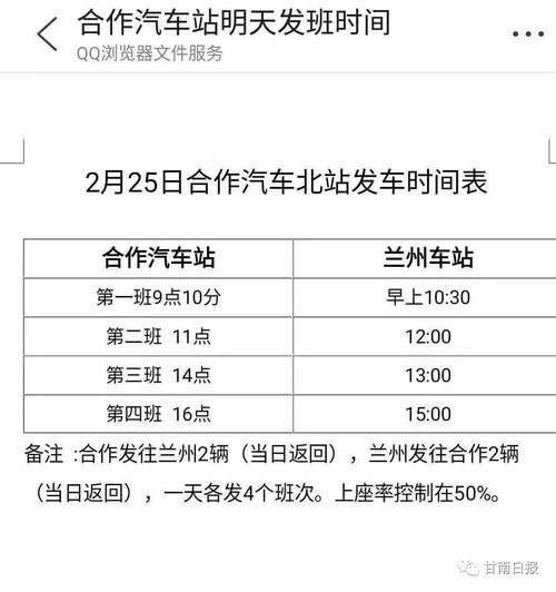 县区的线可以怎么组词