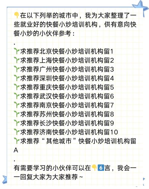 极度的度怎么组词