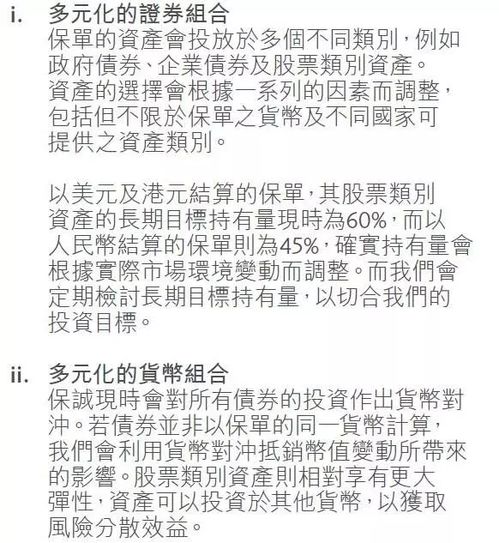 极度的度怎么组词