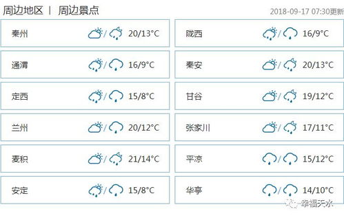 棉棉袄的袄怎么组词
