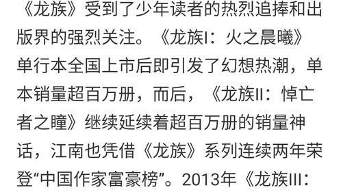 仿佛的妨怎么组词