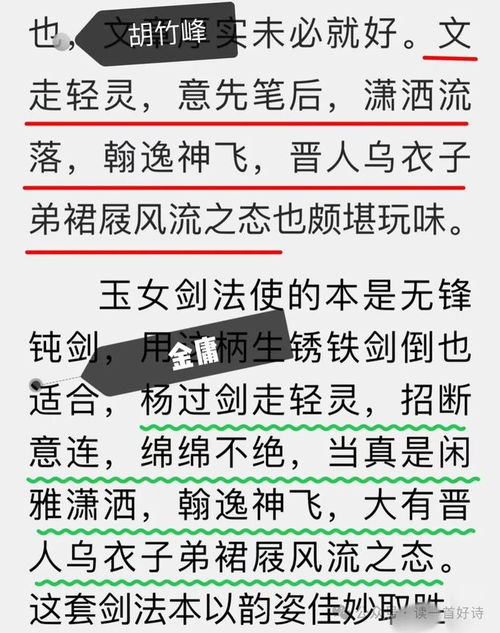 仿佛的妨怎么组词