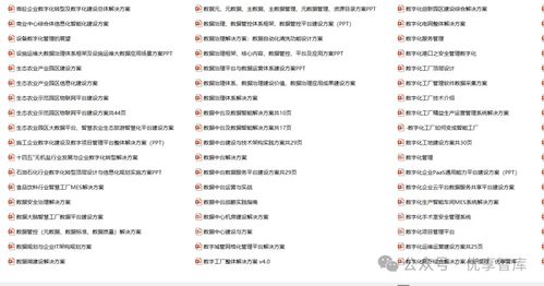 误和途怎么组词组 误和途怎么组词组