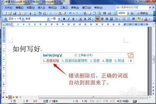 误和途怎么组词组 误和途怎么组词组